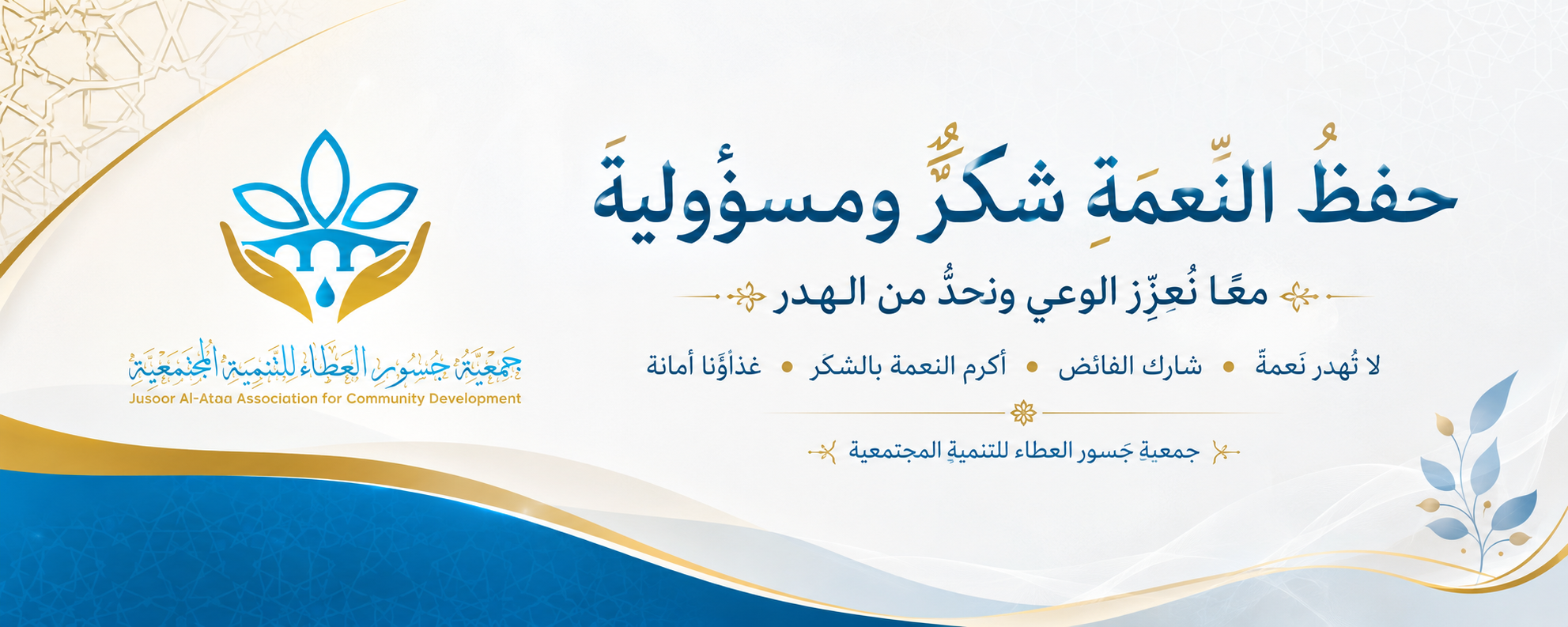 إعلان