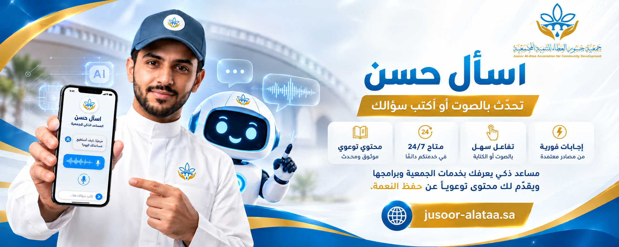إعلان