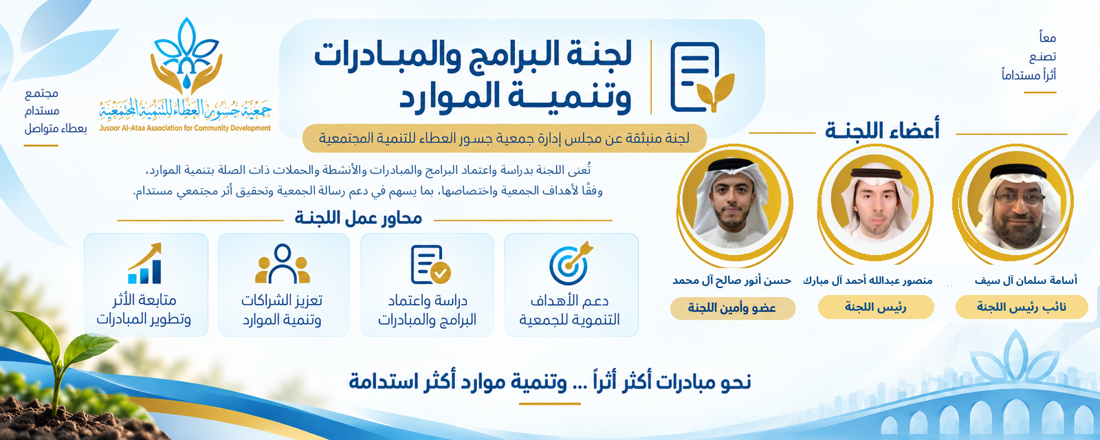 التصميم_تصحيح_تُعنى.png