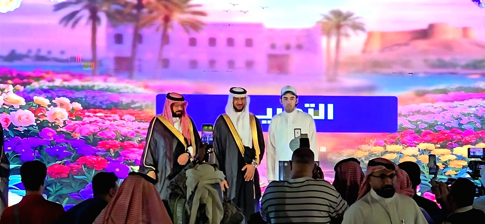 “صلة العطاء (جسور العطاء)” تشارك في مهرجان عالم النباتات والزهور