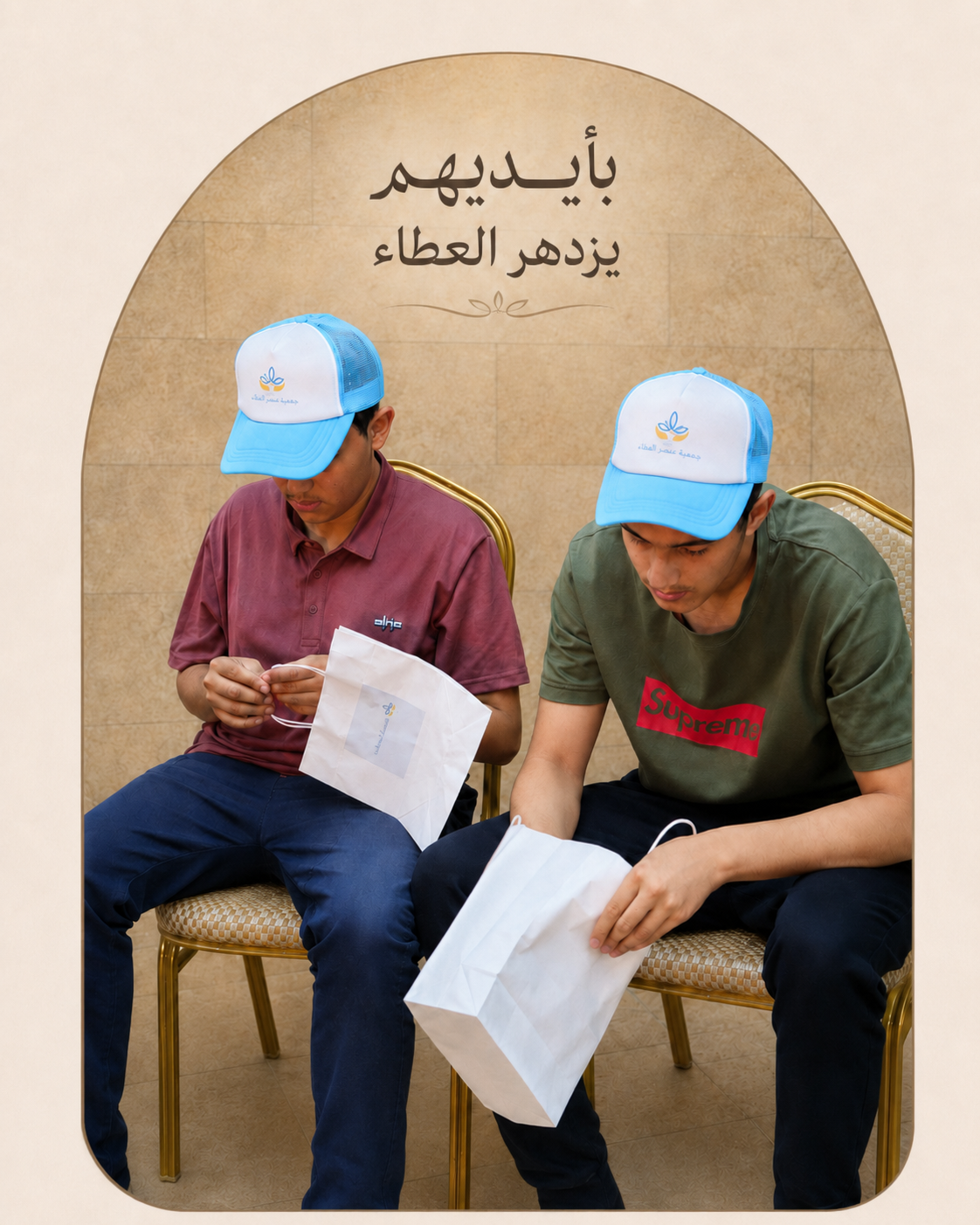 نبذة عن الجمعية